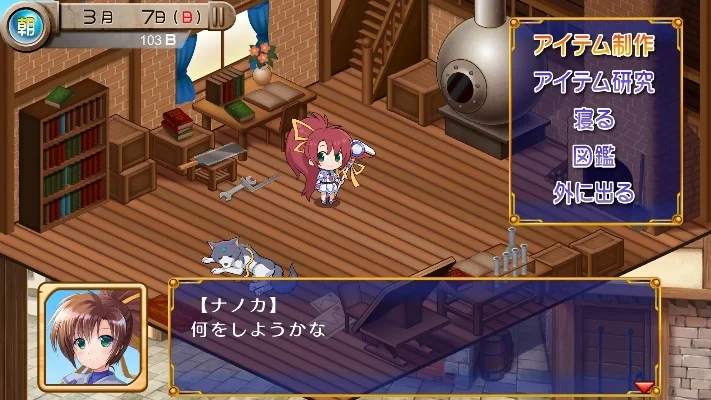 发明工坊2结局-科技冒险创新多