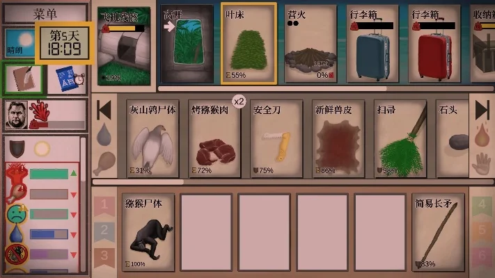 卡牌生存 游客开局-卡牌生存旅行策略