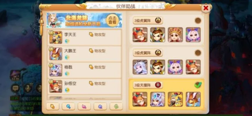 十大稀有公益服手游-公益手游融合旅行