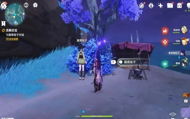 原神清籁旧宝任务-原神清籁旧宝任务指南