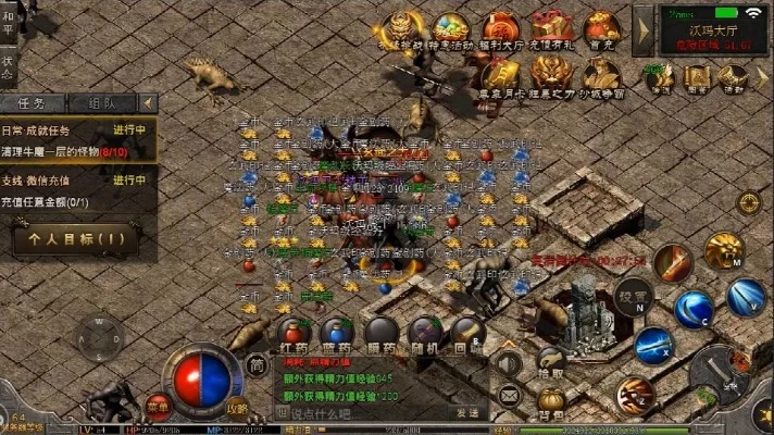 原始传奇爆装备技巧-原始传奇爆装技巧