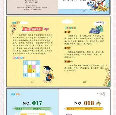 十大逻辑小游戏-旅行益智游戏推荐