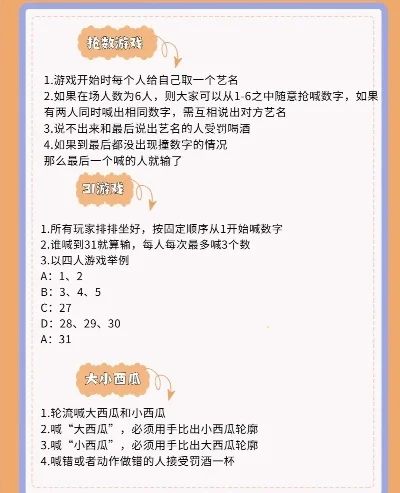 单机酒桌游戏排行榜-单机酒桌游戏排行