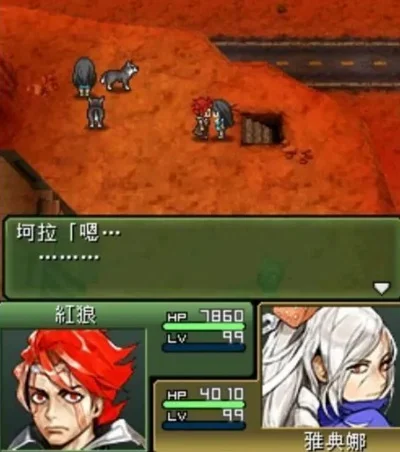 十大感人nds游戏-NDS十大感人游戏精选