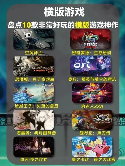 史上十大正义游戏-正义游戏盘点