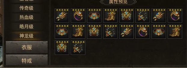 原始传奇氪金吗-《原始传奇》氪金分析