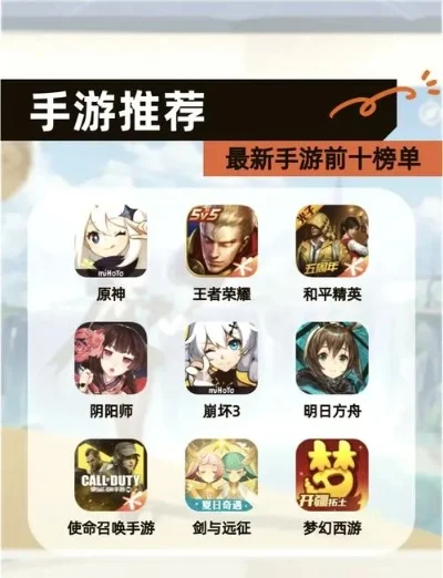 十大神级配置手游-神级手游配置指南