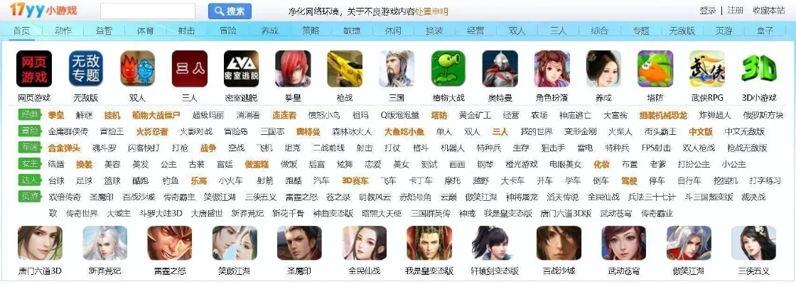 古代游戏网页排行榜-古代游戏网页盘点