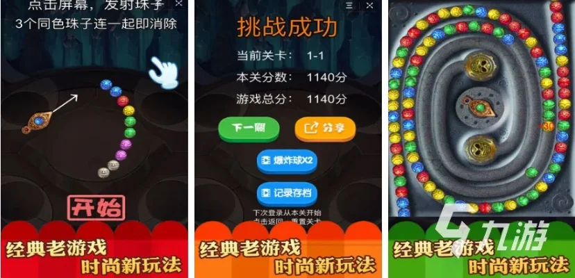 压力游戏排行榜-挑战减压游戏推荐