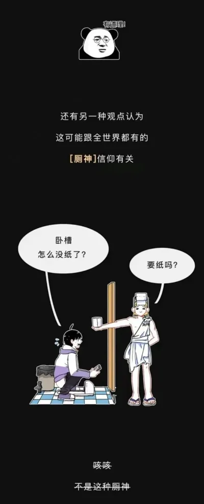 十大禁忌游戏互换-禁忌游戏互换现象