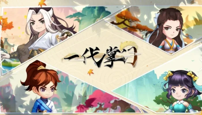 十大掌门手游推荐-掌门手游推荐