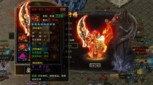 原始传奇破魔等级-破魔等级：游戏实力象征