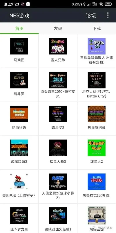 历险街机游戏排行榜-经典街机冒险录