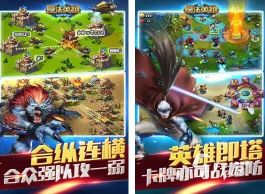 联网塔防游戏排行榜-联网塔防游戏推荐