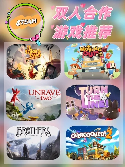 双人生存游戏排行榜-双人生存游戏排行