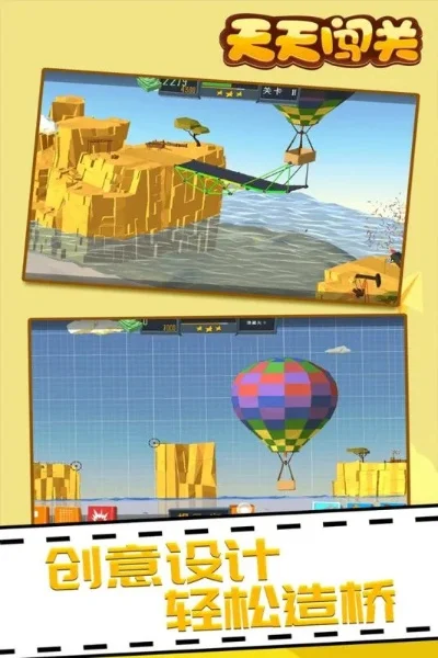 十大良心闯关手游-良心手游闯关推荐