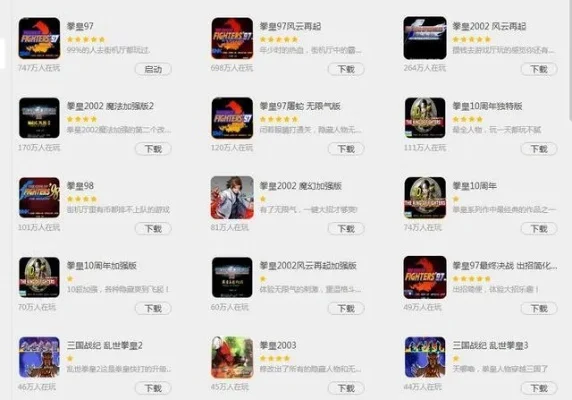 单机飞碟手游排行榜-单机飞碟手游推荐