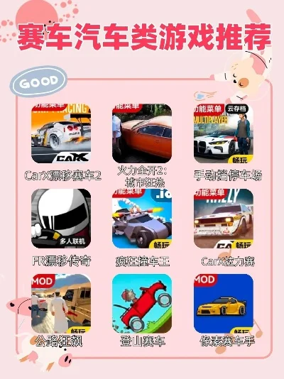 十大汽车漂移游戏-推荐十大漂移游戏