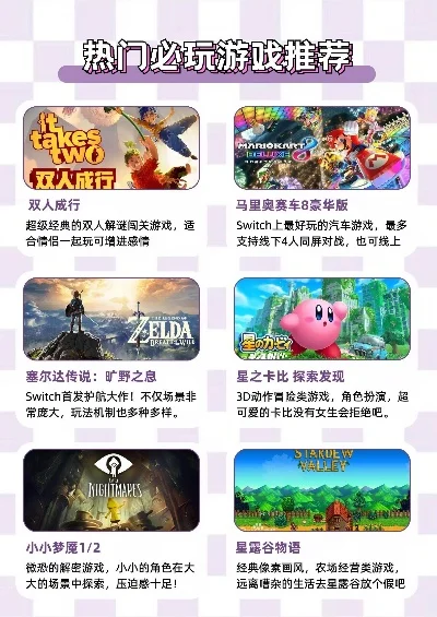 好玩桌面游戏排行榜-旅行游戏推荐排行