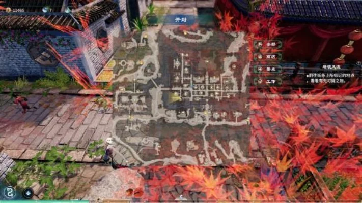 天命奇御攻略支线