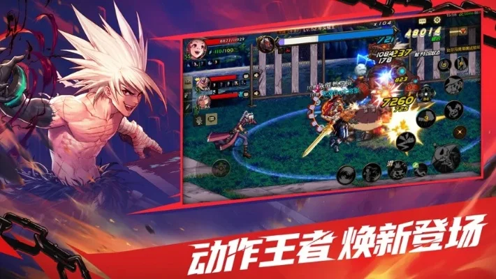 外版本dnf手游-DNF手游外服冒险之旅