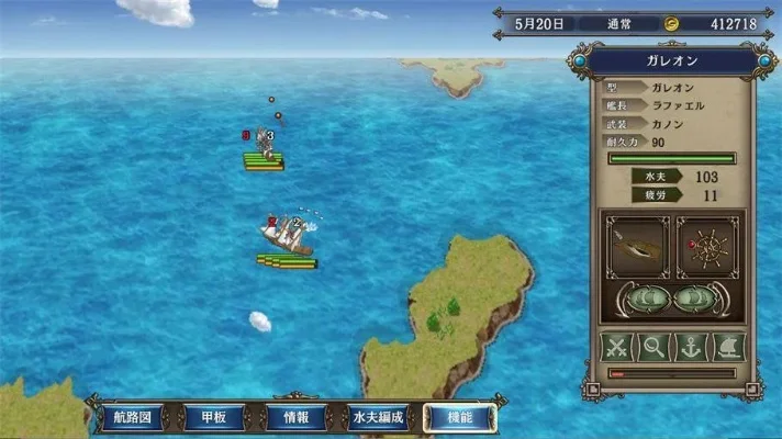 大航海时代巴哈姆特-探索加勒比海冒险