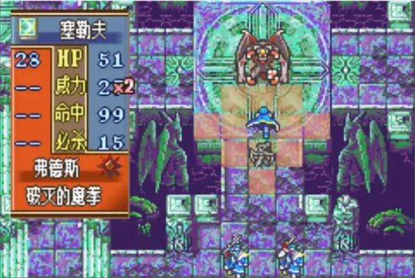 圣魔之光石攻略-圣魔之光石攻略指南