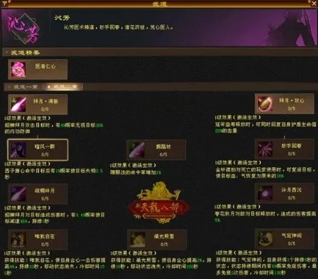 天龙最适合单练职业-天龙单练职业深度解析