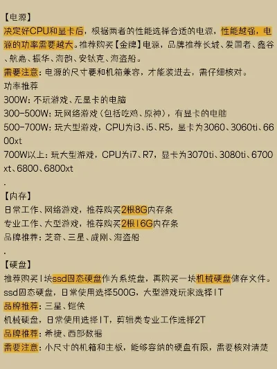 好用游戏配件排行榜-游戏配件选购指南
