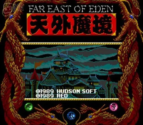天外魔境游戏排行榜
