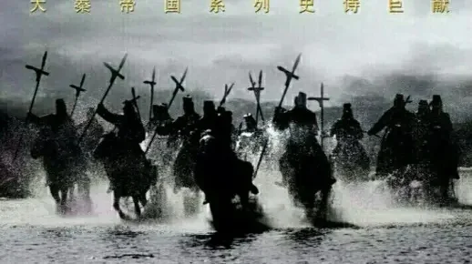 大秦帝国之东出-秦帝国东出壮丽史