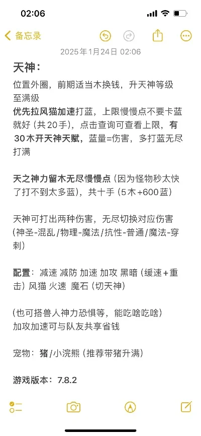 天神游戏排行榜-神话游戏排行榜