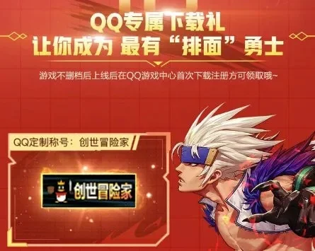 手游dnf 活动券-DNF活动券价值解析