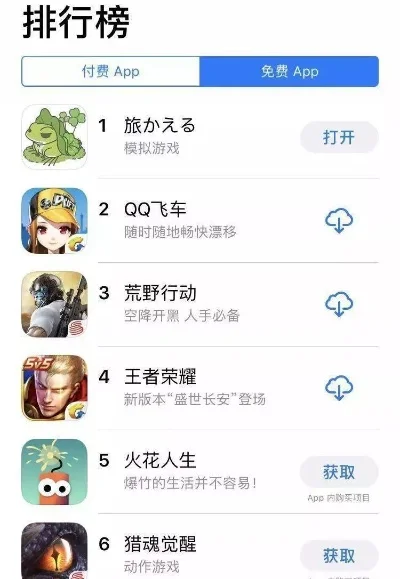 小游戏排行榜空白-空白榜单的设计与意义