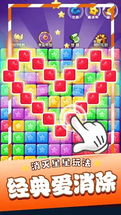 好玩连线手游排行榜-连线手游热门排行