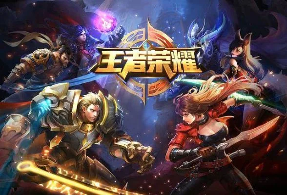 手机王者游戏排行榜-全球王者游戏版本排行