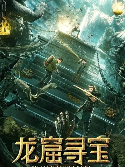 夺宝联盟手游排行榜-手游排行激发旅游灵感