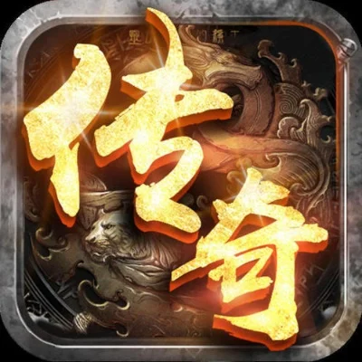 天缘传奇手游排行榜-天缘手游排行榜指南