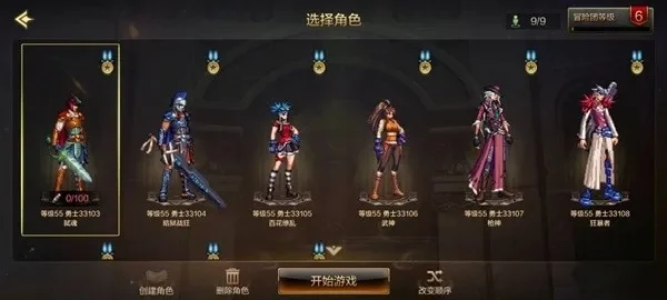 天骄套dnf手游-天骄套解析：DNF手游荣耀之路