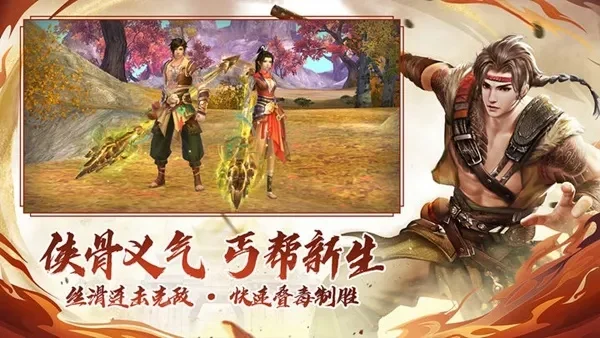 天龙横版游戏排行榜-天龙横版游戏排行