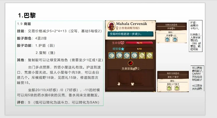 奇妙探险队2多少钱-奇妙探险队2费用解析