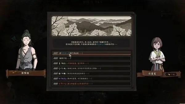 太吾绘卷 隐秘小村-太吾绘卷隐秘村庄