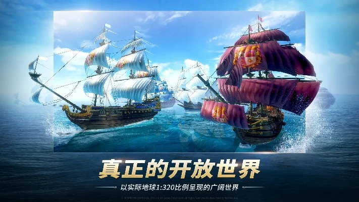 大航海时代起源-大航海时代探险开启