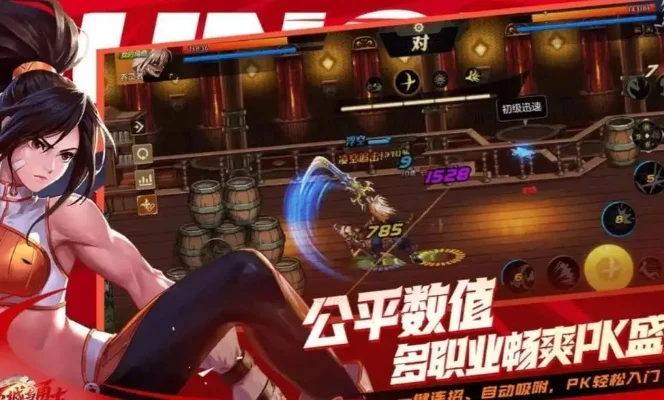 女生玩dnf手游-女生DNF手游奇妙旅程