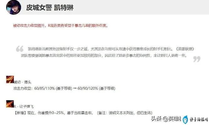 女警大乱斗出装-女警出装攻略全解析