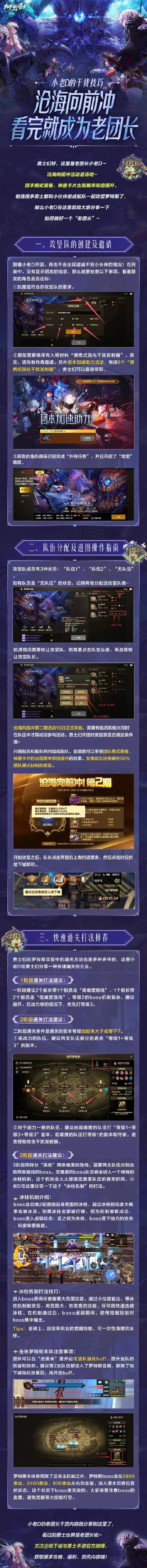 如何获得dnf手游-获取DNF手游指南