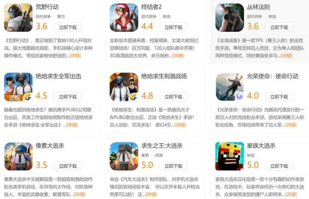 好玩求生游戏排行榜-求生游戏推荐排行榜