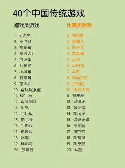 失传的小游戏排行榜-失传小游戏：难忘童年回忆