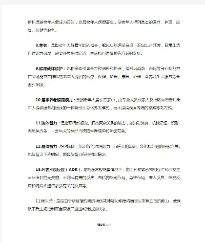 宇宙十大养老游戏-宇宙养老游戏指南