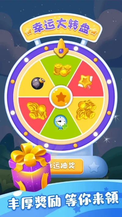 垃圾运气游戏排行榜-旅行幸运符指南